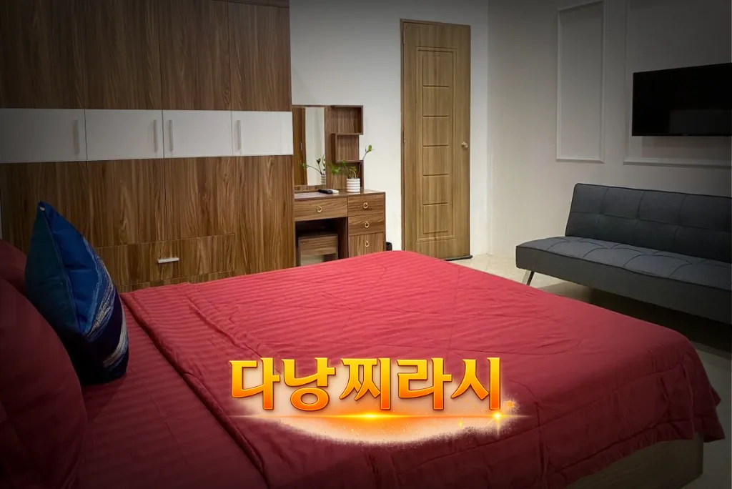 다낭 한인 사쿠라 DLG 룸 구성입니다.